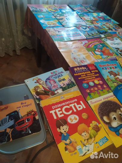 Детские книги