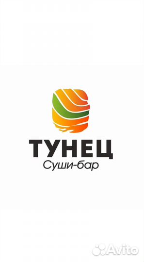 Администратор кассир