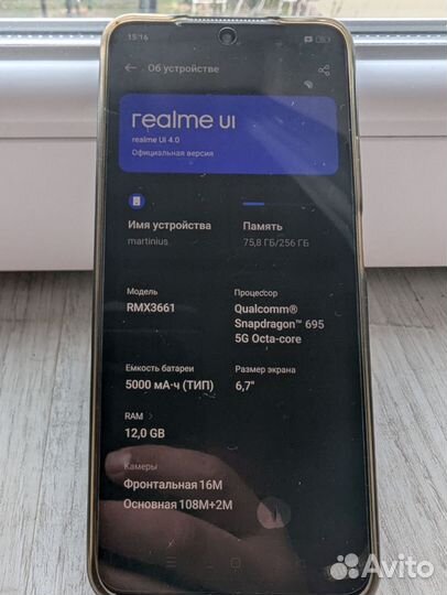 realme 10 pro, 12/256 ГБ