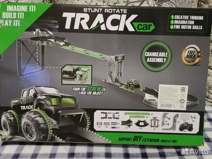 Гибкий трек с машинками