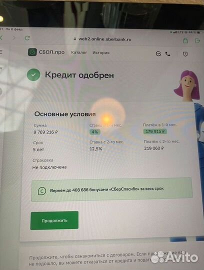Помощь в получении кредита для ип и ооо