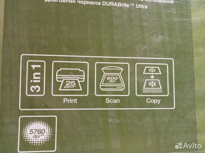 Принтер сканер копир epson сх 4300-3 В 1