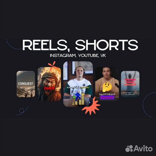 Видеомонтаж, видеомонтажер, монтаж видео