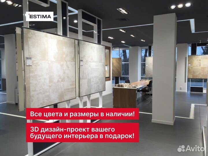 Керамогранит, без посредников