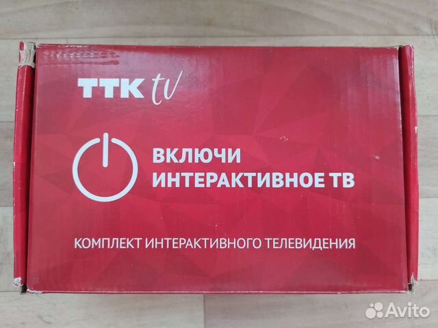 Приставка ТТК. ТТК ТВ приставка.