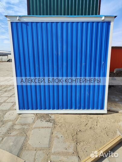 Жилой вагончик блок контейнер привезем за 6 часов