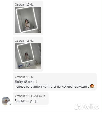 Зеркало для ванной