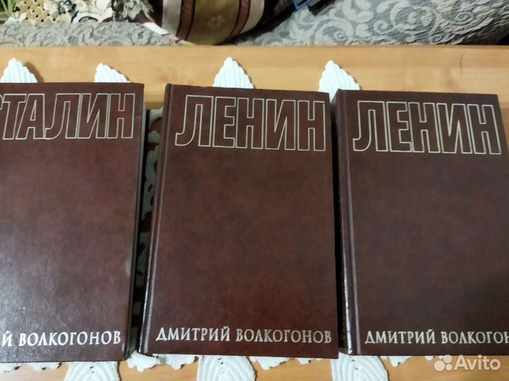 Книги Ленин