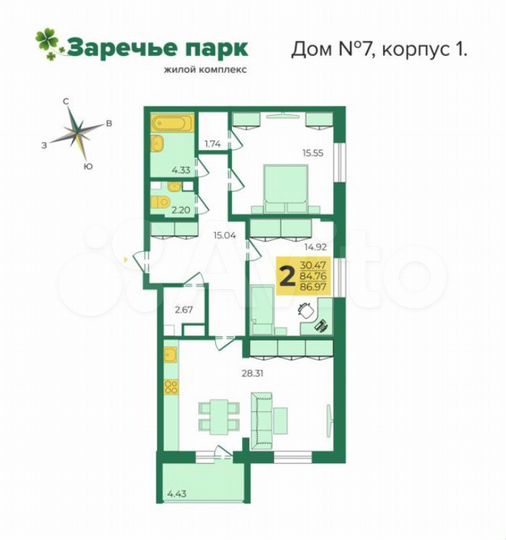 2-к. квартира, 87 м², 5/7 эт.