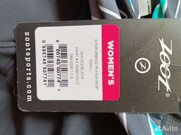 Шорты триатлон