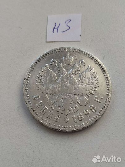 Имперские царские рубли Николая 2