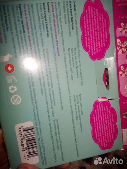 Лак для ногтей + наклейки детский Франция