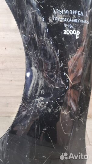 Крыло переднее левое Toyota Camry Xv50 С 2011 По