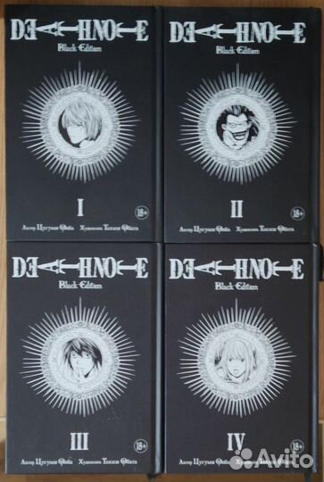 Тетрадь смерти манга (цена за 4 книги)
