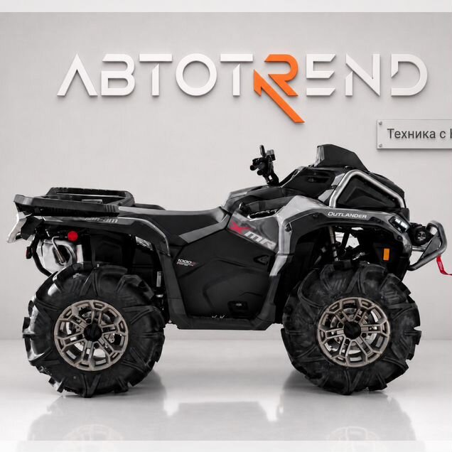 BRP Can-Am Outlander XMR 1000R G3, 2026, 10 км