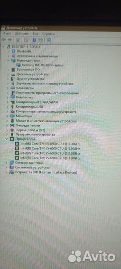 Игровой компьютер