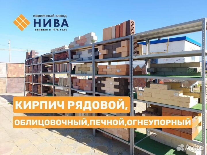 Кирпич забутовочный М125