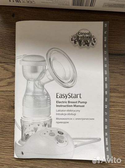 Молокоотсос электрический