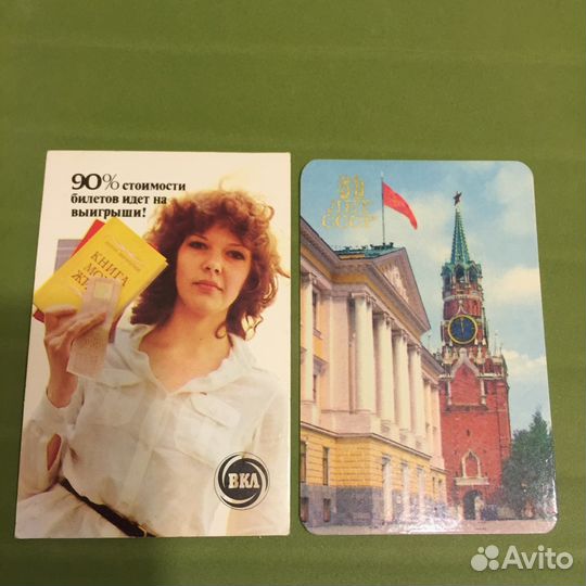 Календарики 1983г