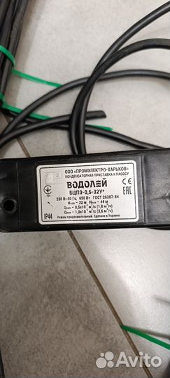 Насос скважинный водолей