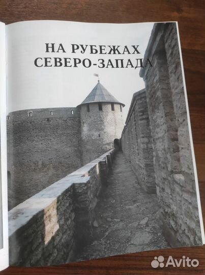 Книга. Ленинградская область