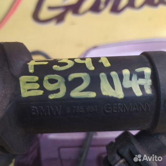 Цилиндр сцепления бмв е90