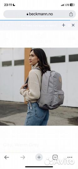 Рюкзак Beckmann City Warm Gray 28l