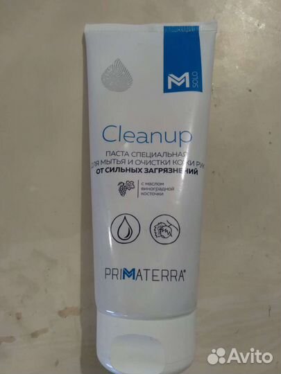 Средства гигиены