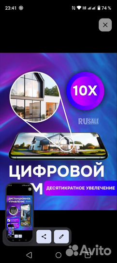 Уличная камера наблюдения