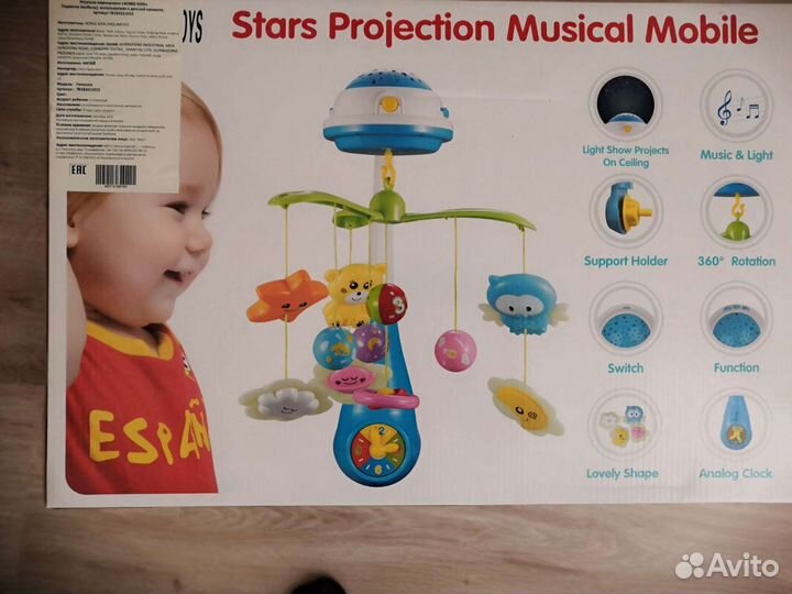 Мобиль на кроватку новый
