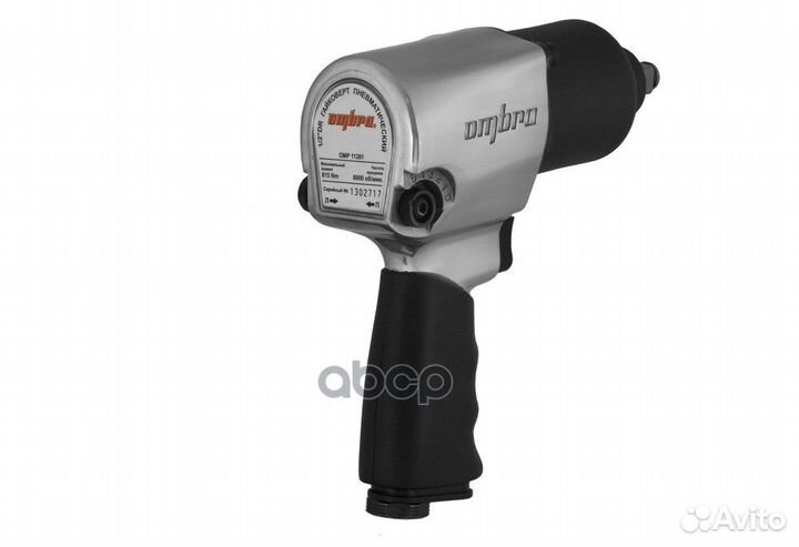 Гайковерт пневматический 1/2