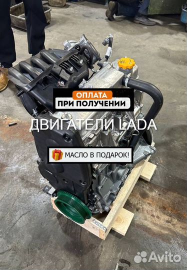 Двигатель LADA Granta Kalina 11186 1.6 8 кл