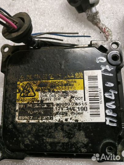 Штатный блок розжига Toyota Land Cruiser 2009+