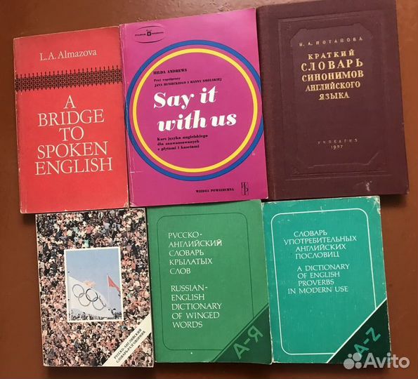 Книги. Словари,Websters, учебники