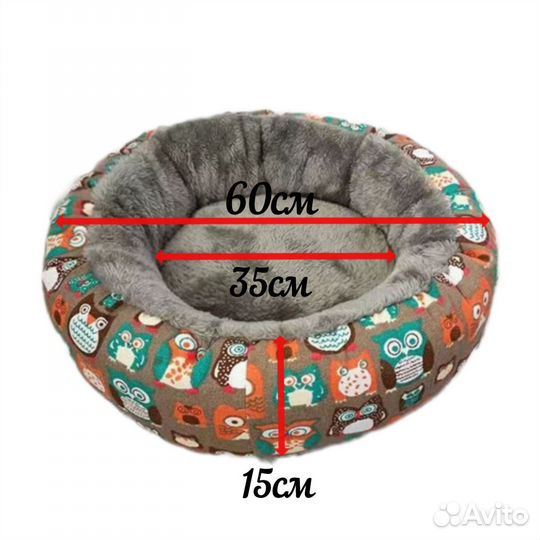 Лежанка для маленьких собак или кошек