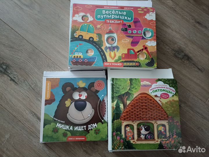 Книги и для Дарьи. Бронь