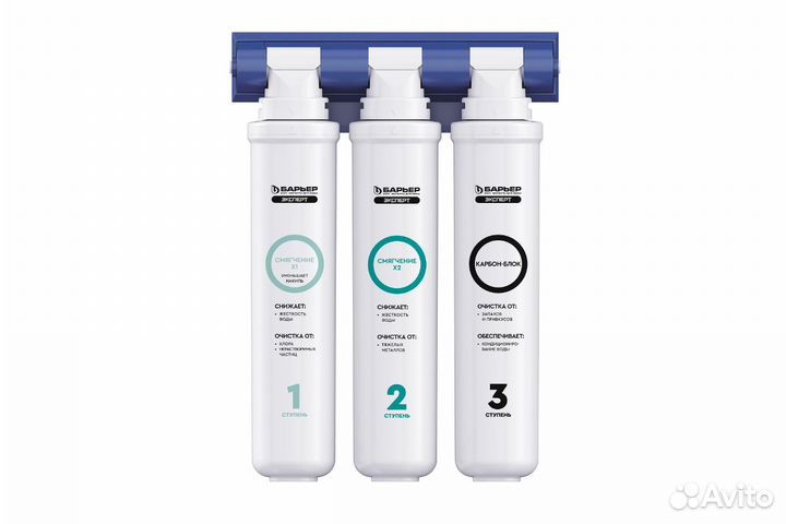 Фильтр под мойку с двойным ресурсом от накипи