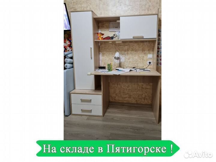 Компьютерный стол белый