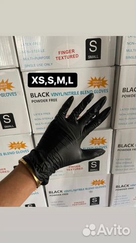 Перчатки нитриловые
