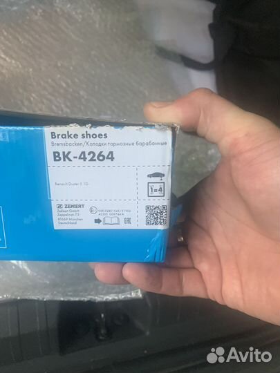 Тормозные колодки задние для Renault duster