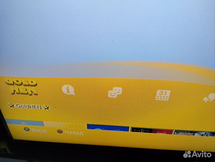 Ps4 fat goldhen 9.0