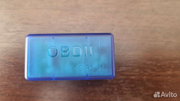 Диагностический автосканер