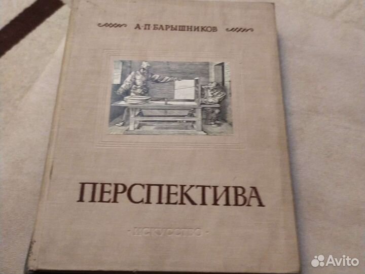 Книги по архитектуре и рисованию