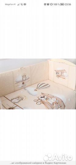 Комплект детского постельного белья для новорождён