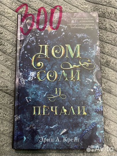 Книги новые и б/у