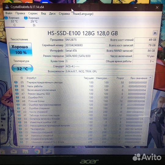 Acer 15.6 i5 4x3100/NvidiaGT630m2Gb/8Gb/SSD+HDD