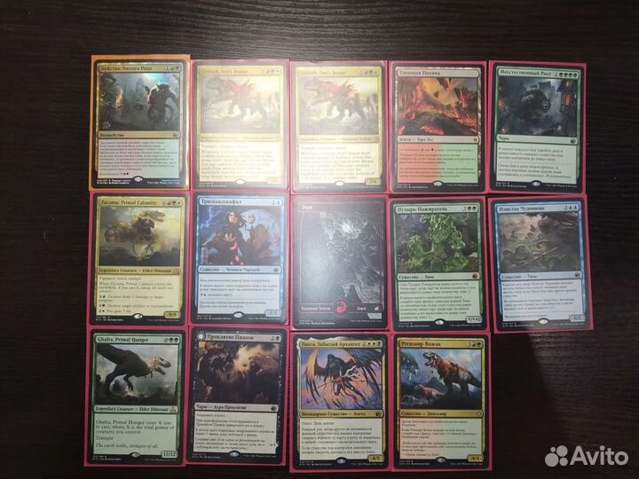 Карты magic the gathering