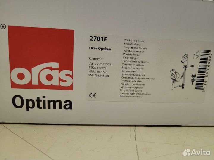Смеситель для раковины oras Optima smart 2701f