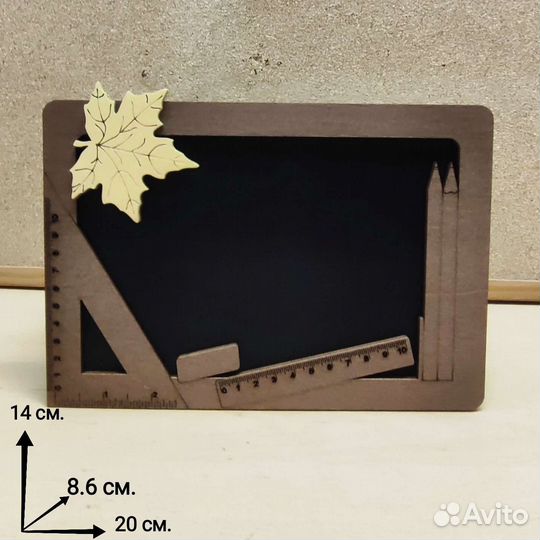 Кашпо школьная доска