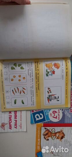 Прописи учебники для подготовки к школе